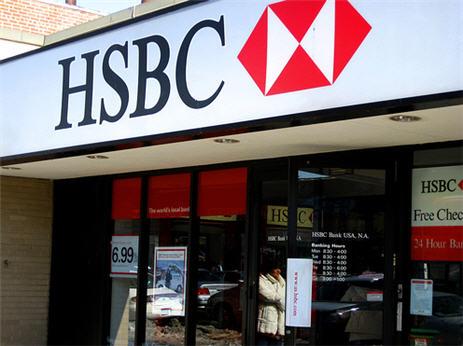 Vagas no Banco HSBC 2013 – Cadastre seu currículo